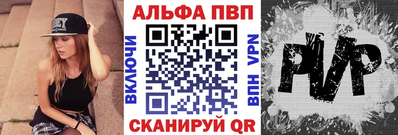 купить   Кимры  А ПВП VHQ 