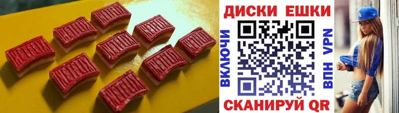 цены наркотик площадка телеграм ЭКСТАЗИ 300 mg Кимры