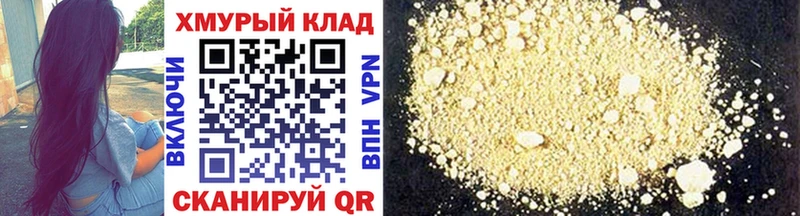 Героин афганец  купить наркоту  Кимры 