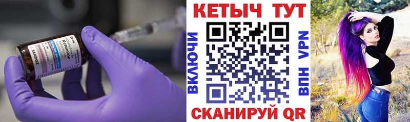 Кетамин ketamine  наркошоп  Кимры 