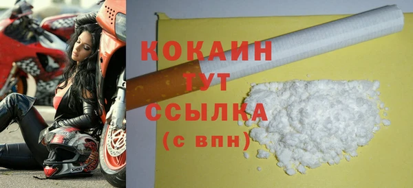 соль курить ск Беломорск