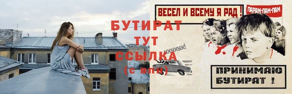 2c-b Богородицк