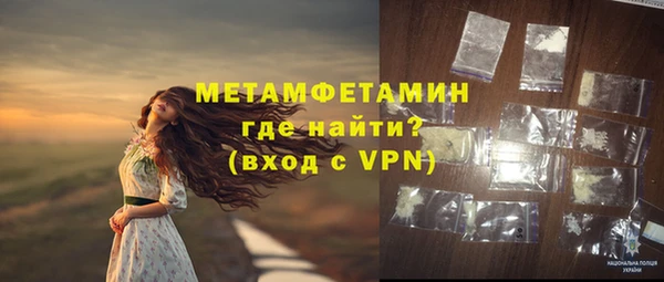 мефедрон Богородск