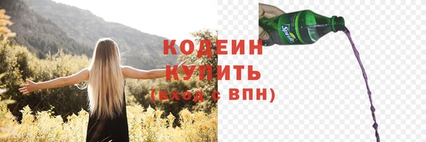 мефедрон Богородск