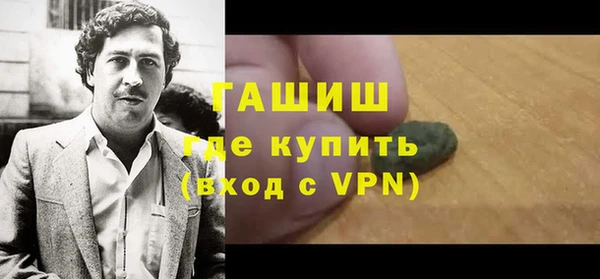 мефедрон Богородск