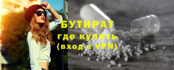 амфетамин Белоозёрский