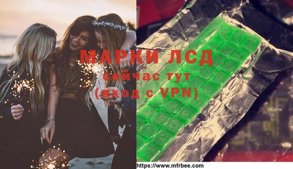 соль курить ск Беломорск