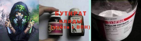соль курить ск Беломорск