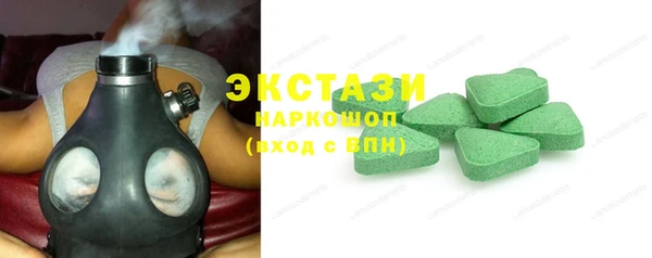амфетамин Белоозёрский