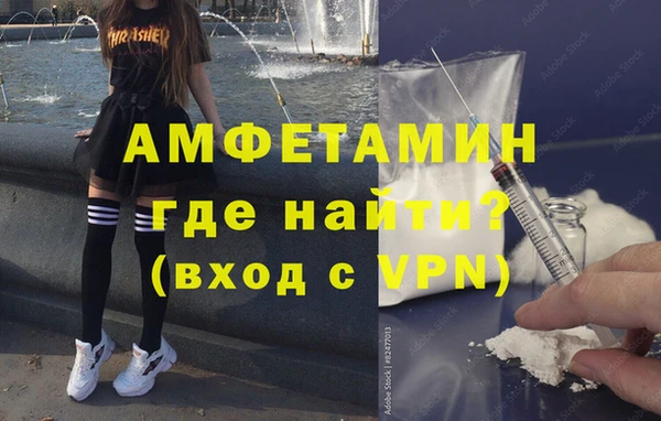 2c-b Богородицк
