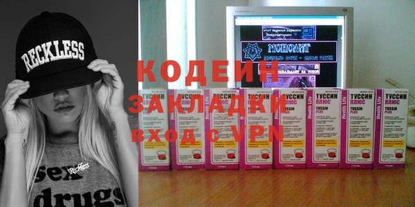 соль курить ск Беломорск