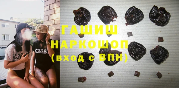 соль курить ск Беломорск