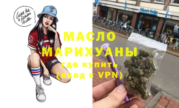 амфетамин Белоозёрский
