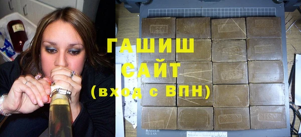соль курить ск Беломорск