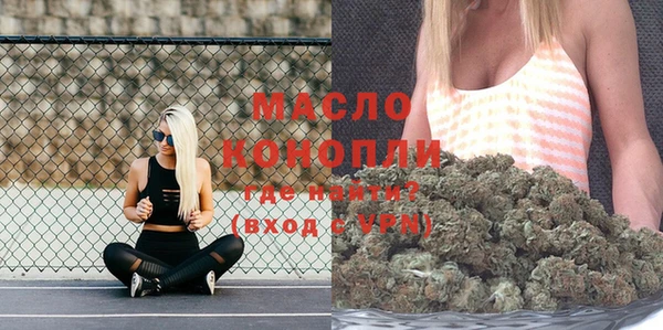 прущая мука Белокуриха