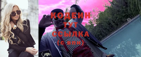 амфетамин Белоозёрский