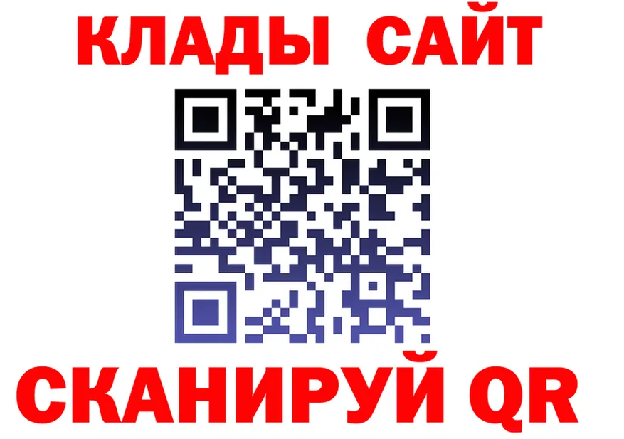 МЕФ VHQ зеркало shop гидра Кимры