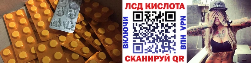 LSD-25 экстази ecstasy  Кимры 