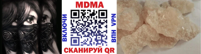 МДМА молли  купить  сайты  Кимры 
