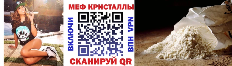 Меф 4 MMC  Кимры 