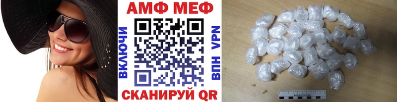 Метамфетамин мет  Кимры 