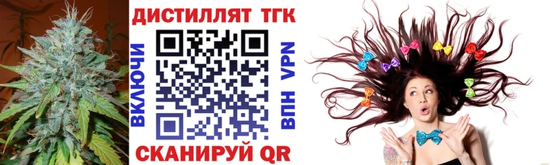 Дистиллят ТГК THC oil  Кимры 