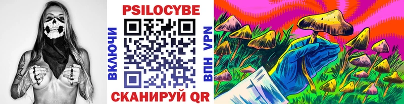 Псилоцибиновые грибы ЛСД  магазин    Кимры 